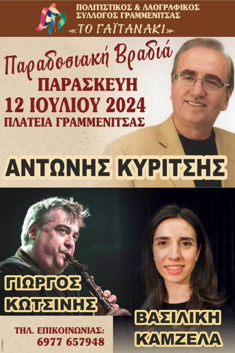 FB IMG 1719414433763