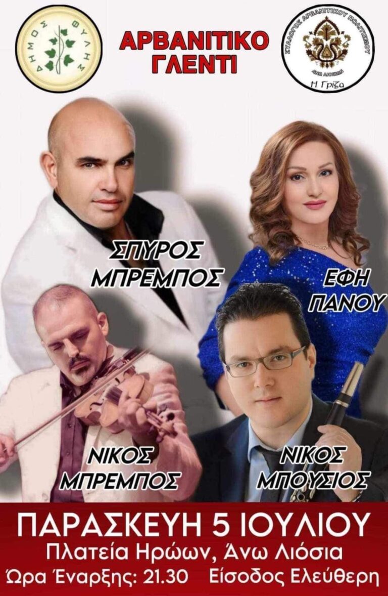 FB IMG 1719481258741