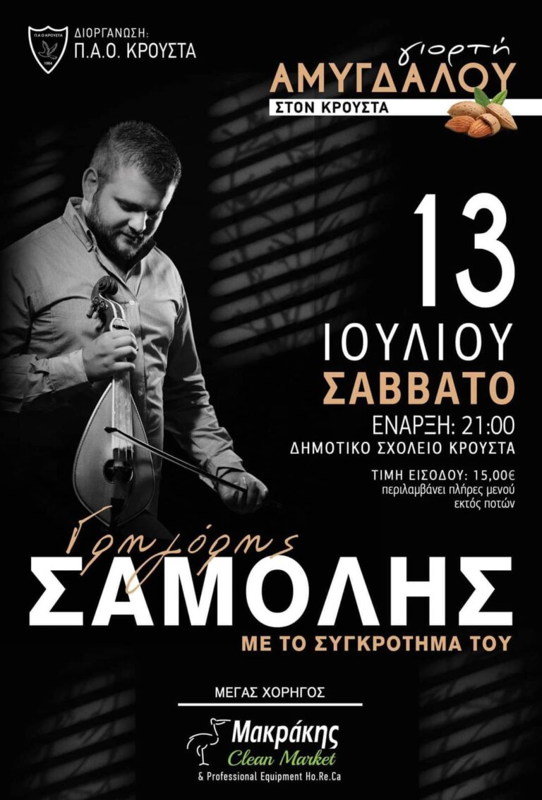 FB IMG 1719481352988