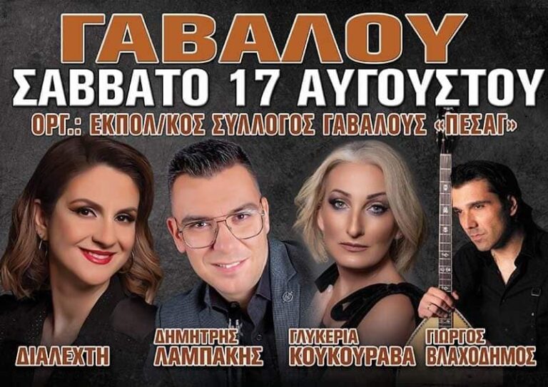 FB IMG 1719481468759