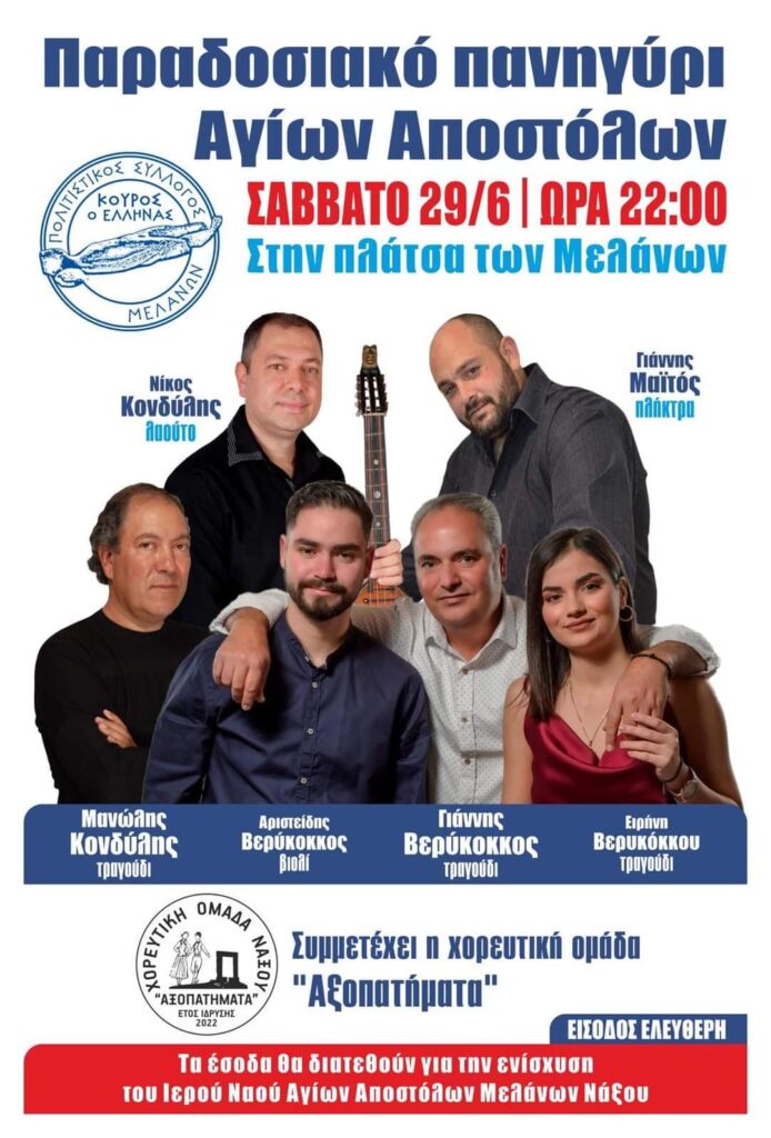 FB IMG 1719481524089