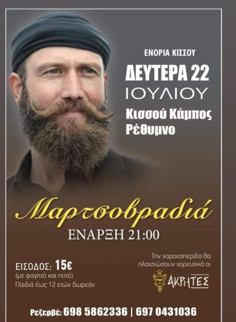 FB IMG 1719488720949