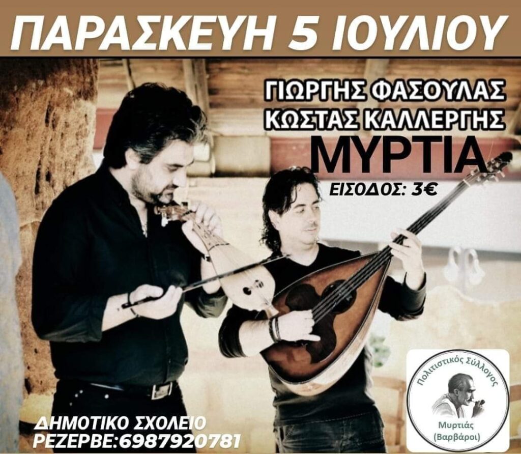 FB IMG 1719502149913