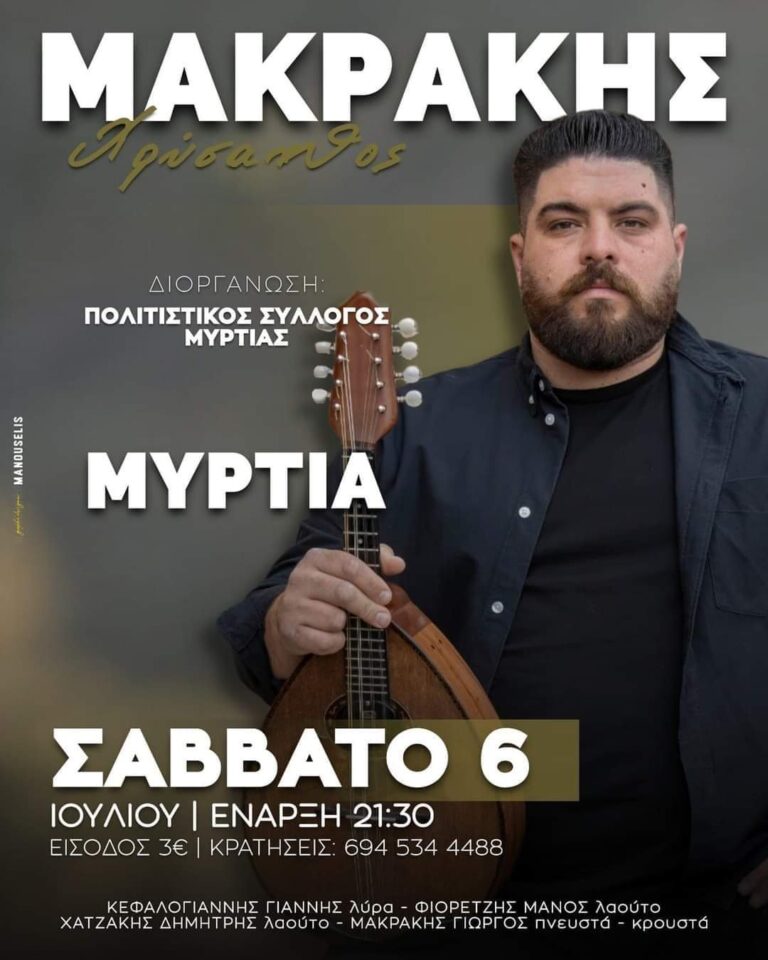 FB IMG 1719502152940