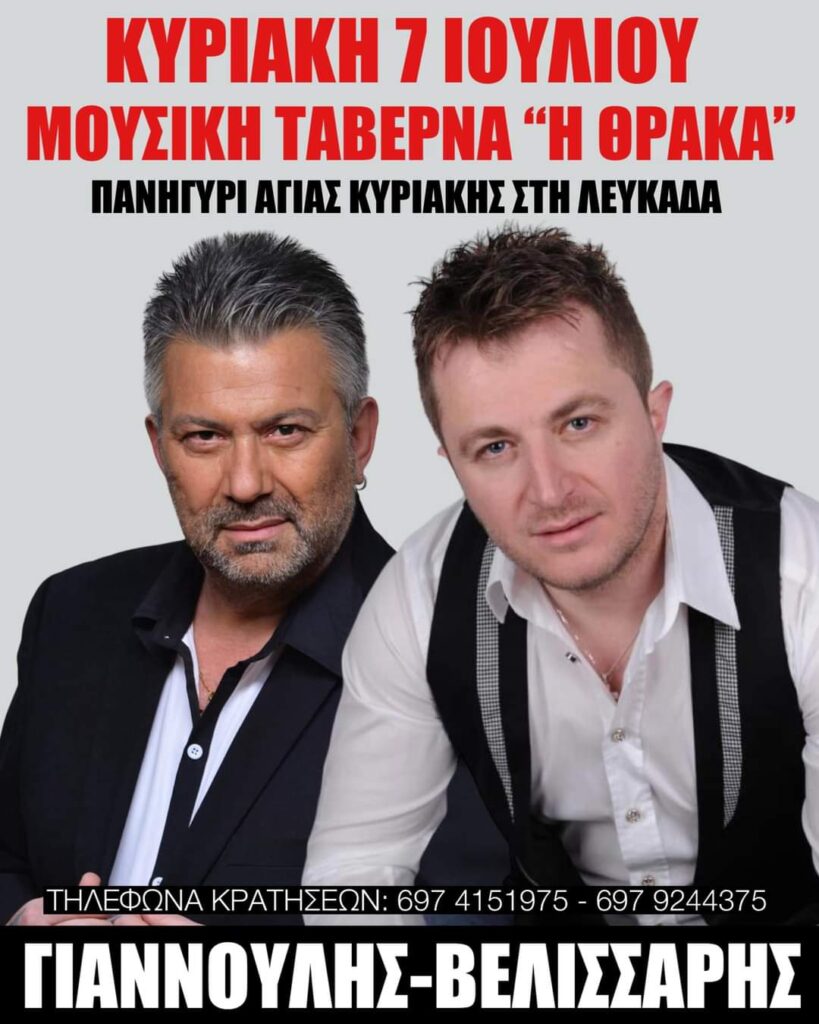 FB IMG 1719502459914
