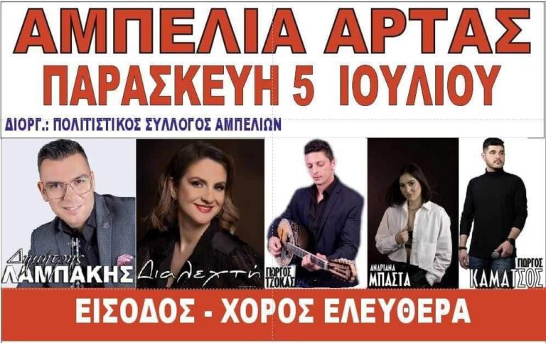 FB IMG 1719502623315