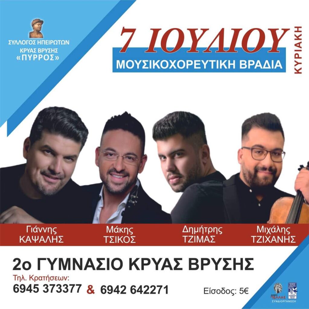 FB IMG 1719502647572