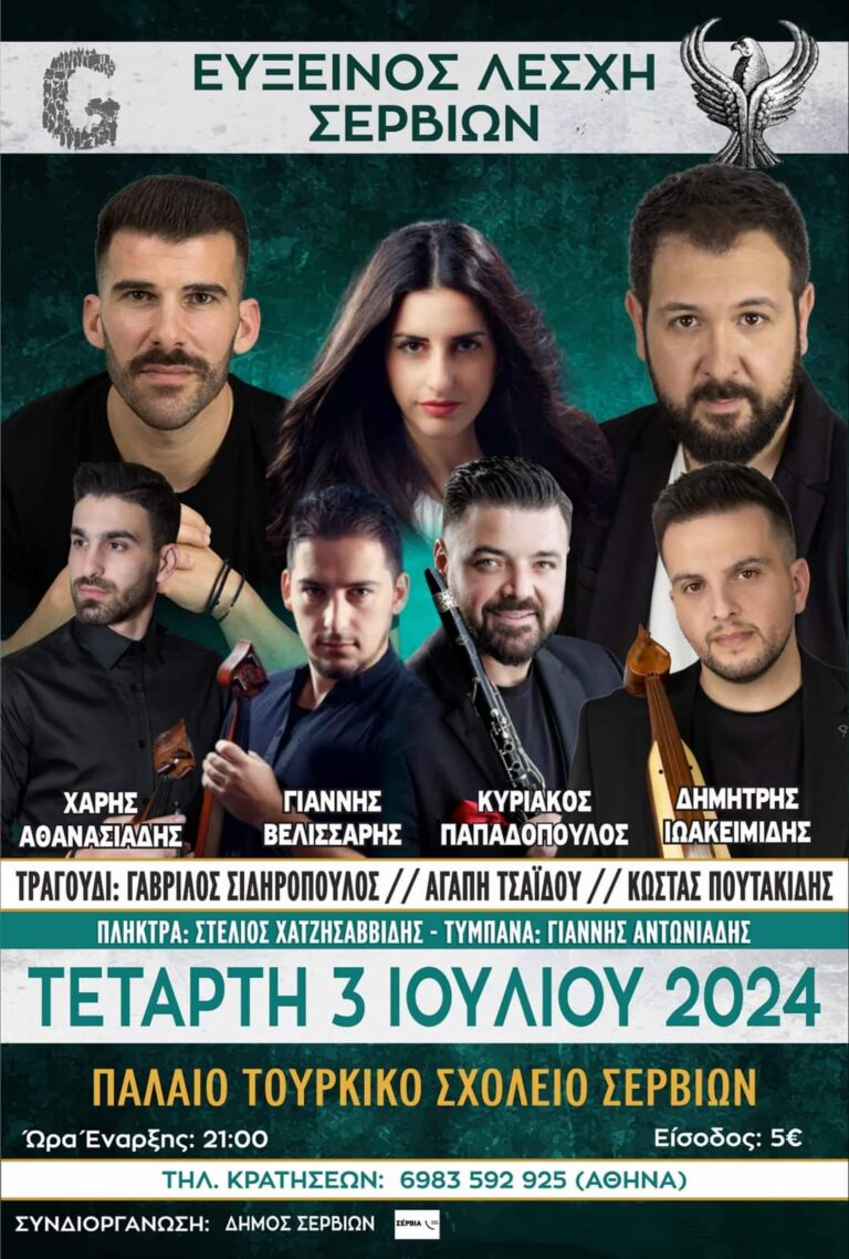 FB IMG 1719520634873