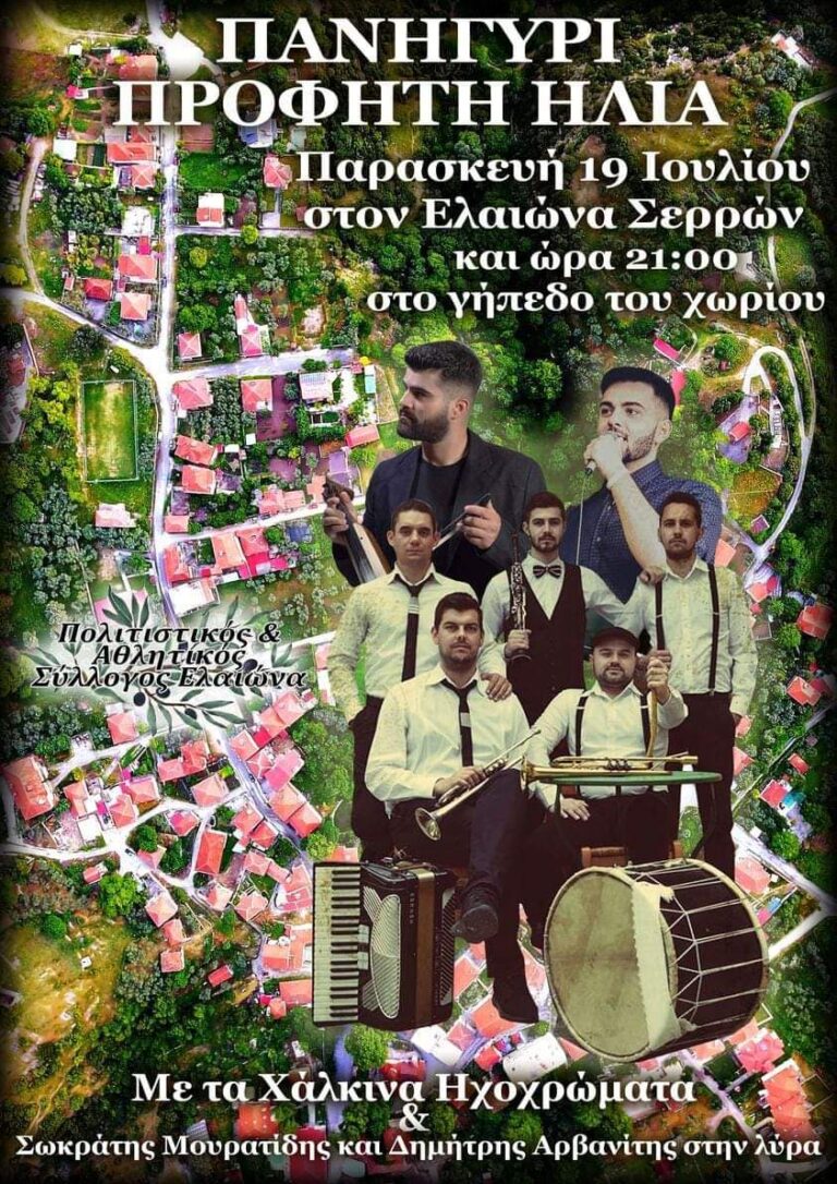 FB IMG 1719559592293