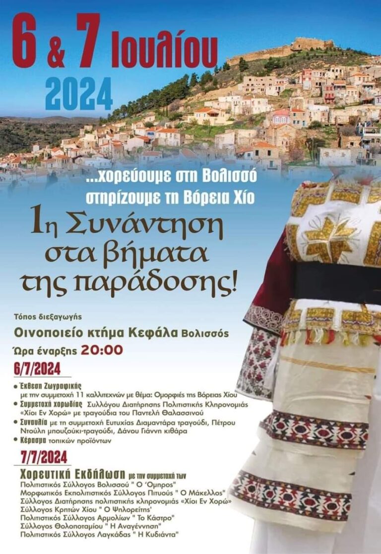 FB IMG 1719607116755