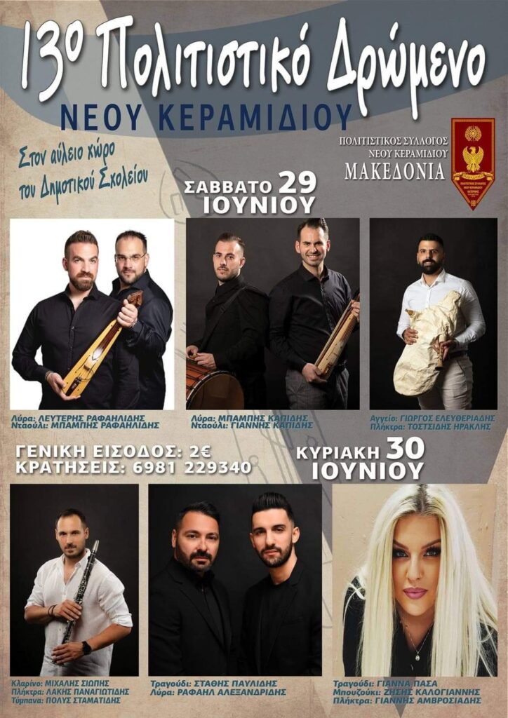 FB IMG 1719669731316