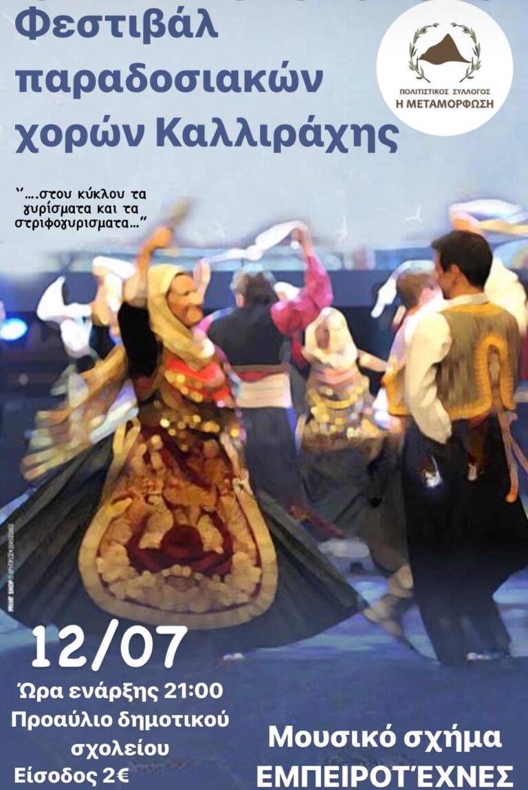 FB IMG 1719672034078