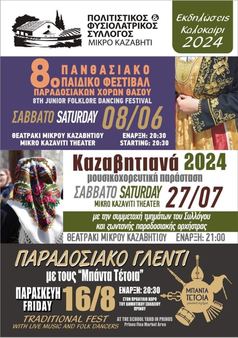 FB IMG 1719672051275