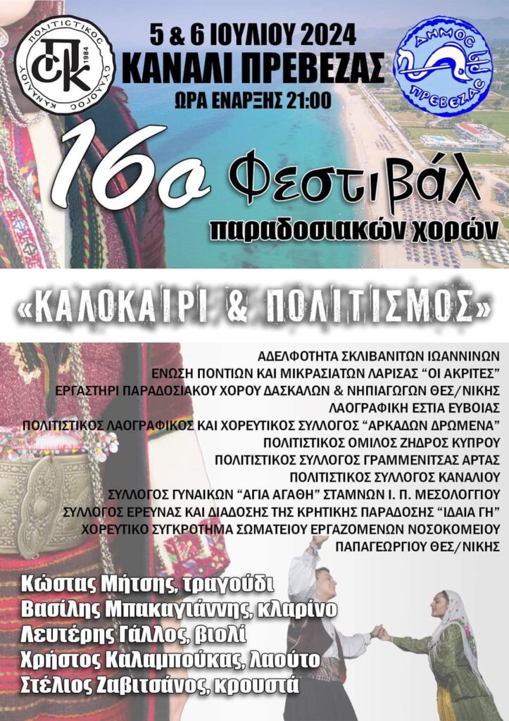 FB IMG 1719695212312