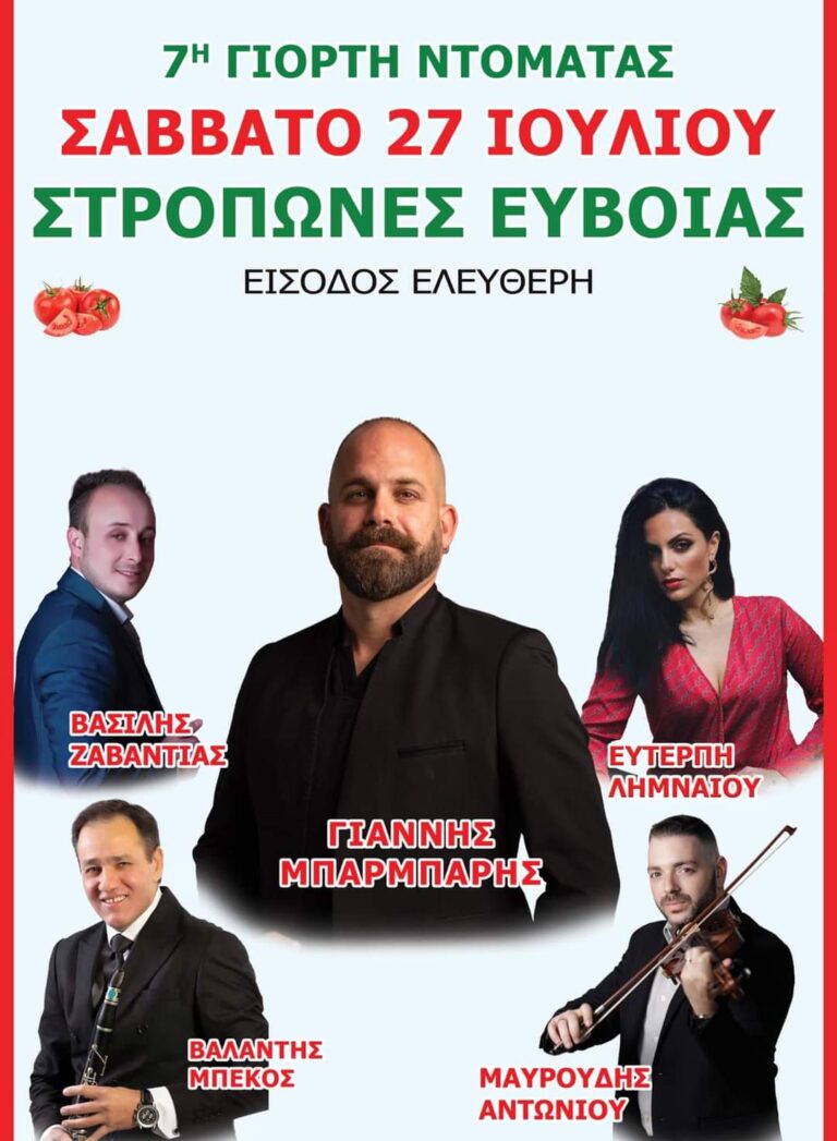 FB IMG 1719729552079