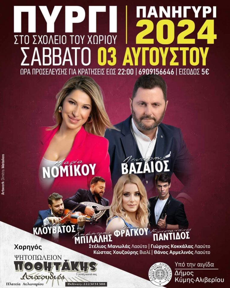 FB IMG 1719729949705