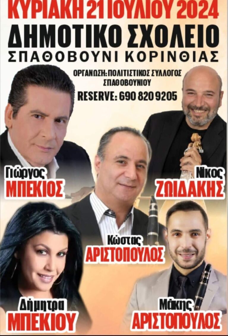 FB IMG 1719730021949