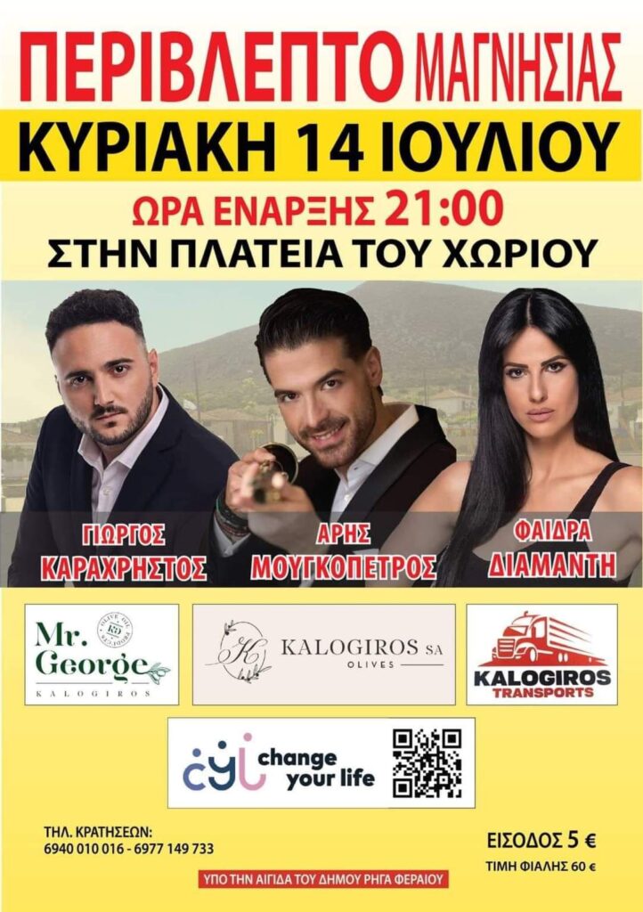 FB IMG 1719730552099