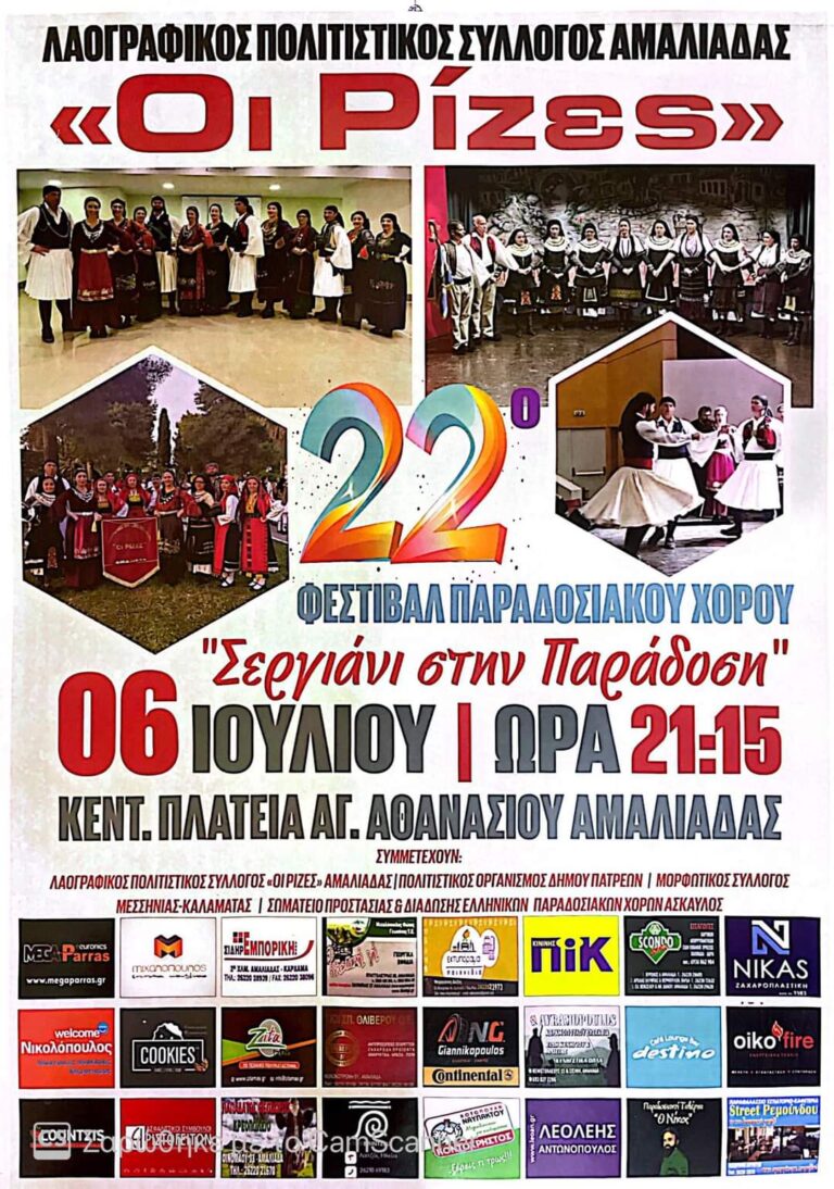 FB IMG 1719730631599
