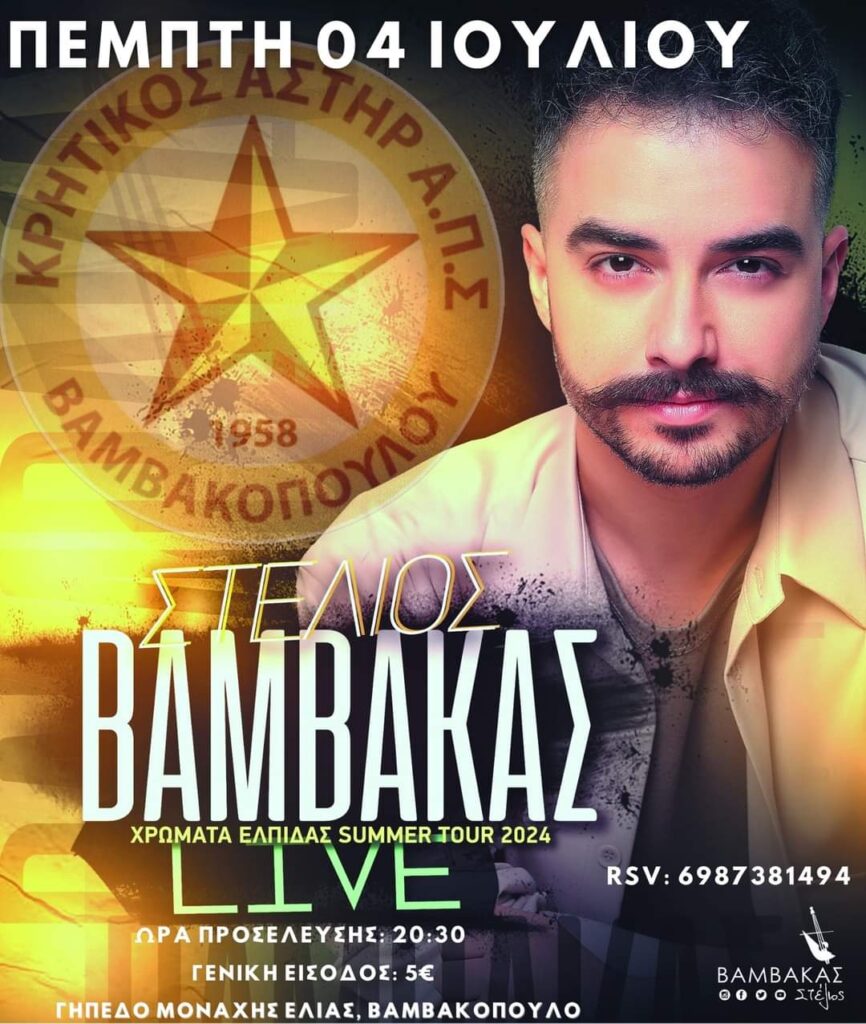 FB IMG 1719730651465