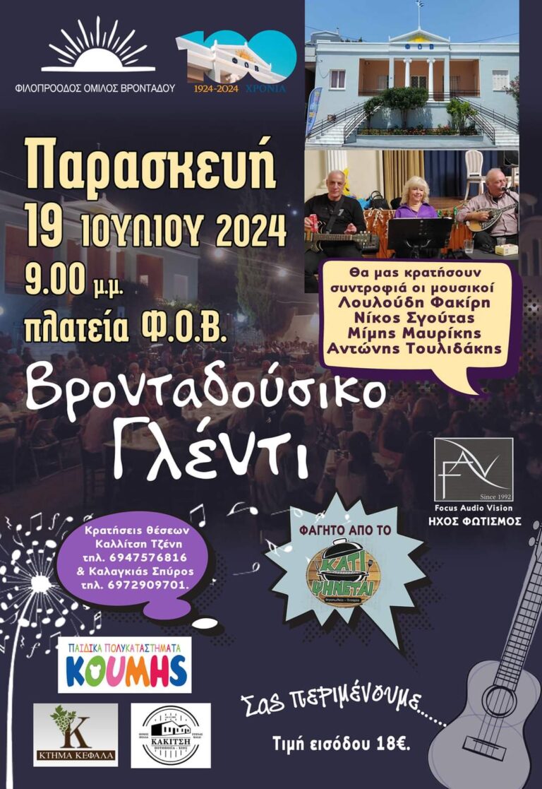 FB IMG 1719775823978