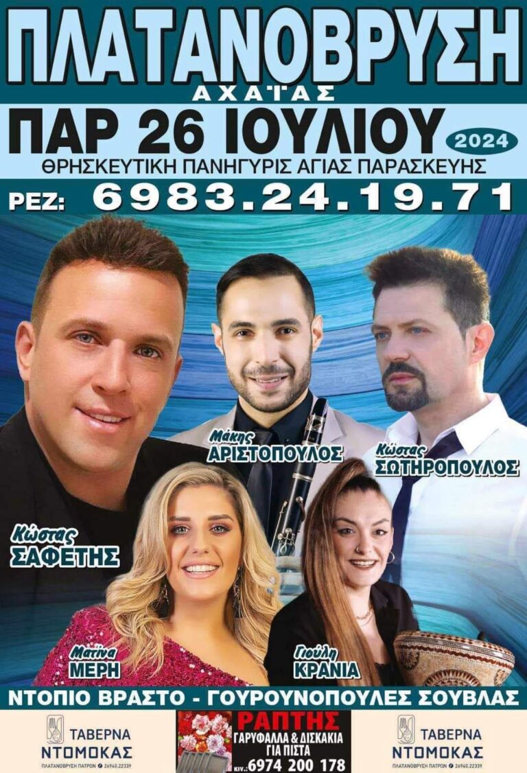 FB IMG 1719775856152
