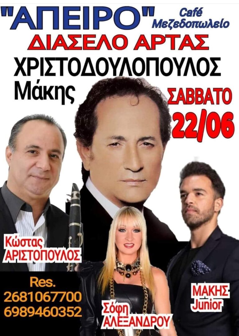 IMG 20240605 203407