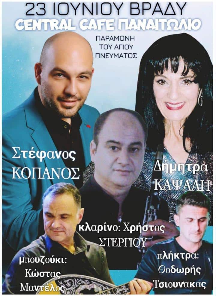 IMG 20240608 152623 057
