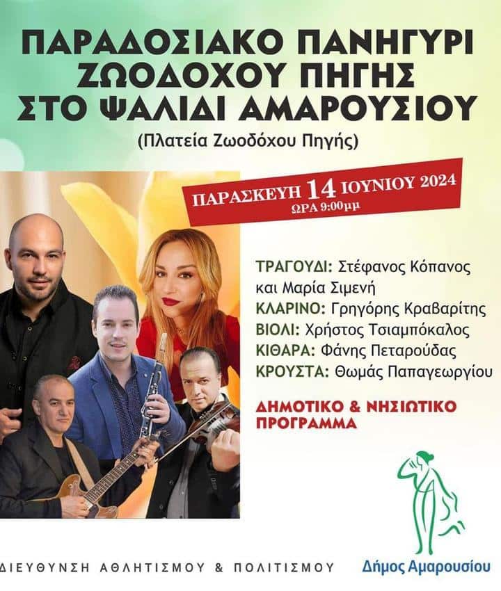 IMG 20240608 152627 426