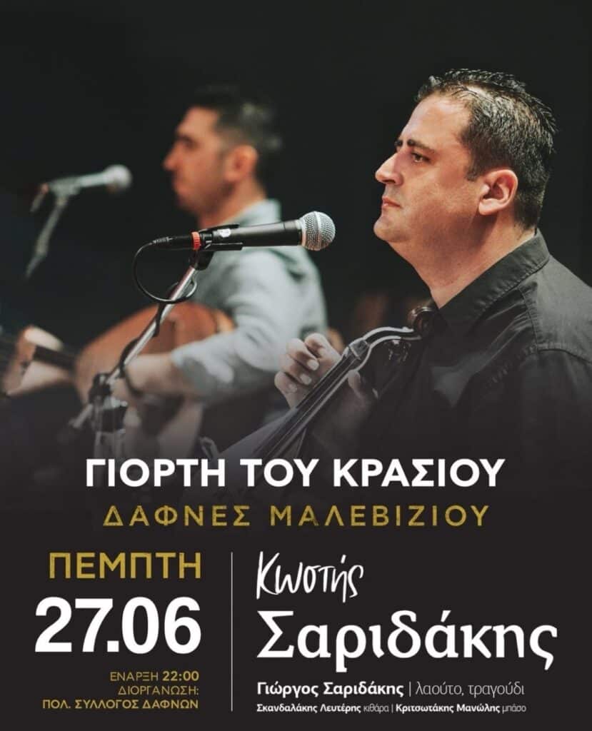 IMG 20240608 160223