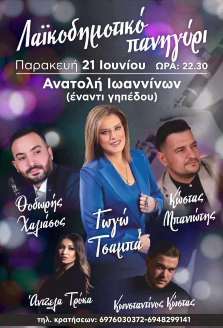 IMG 20240610 222137