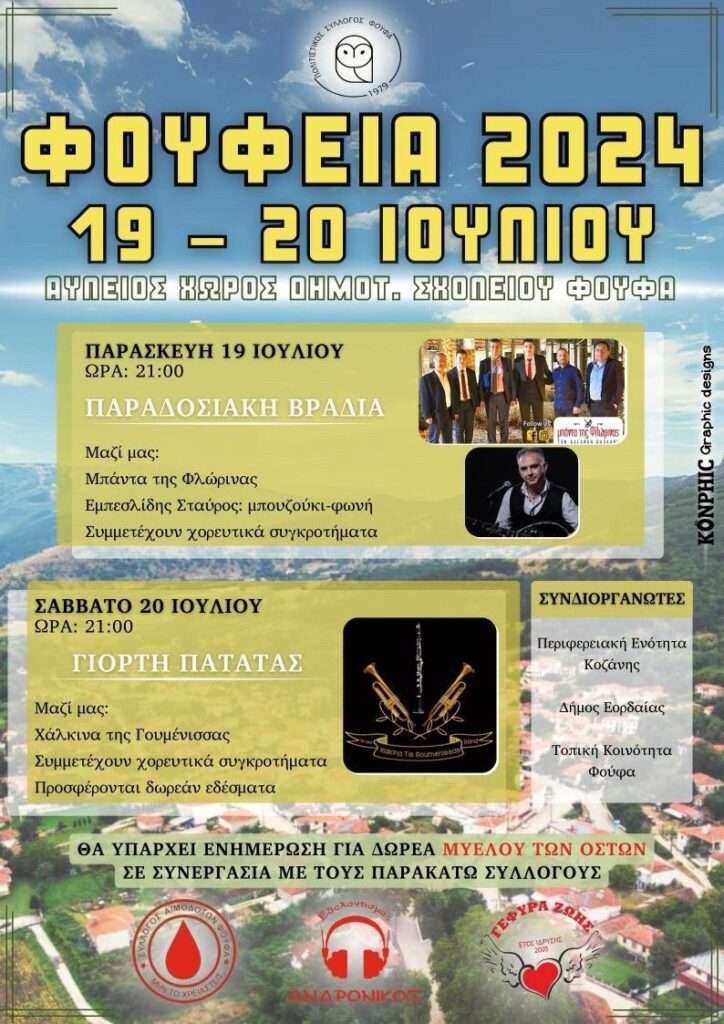 IMG 20240625 072657 889