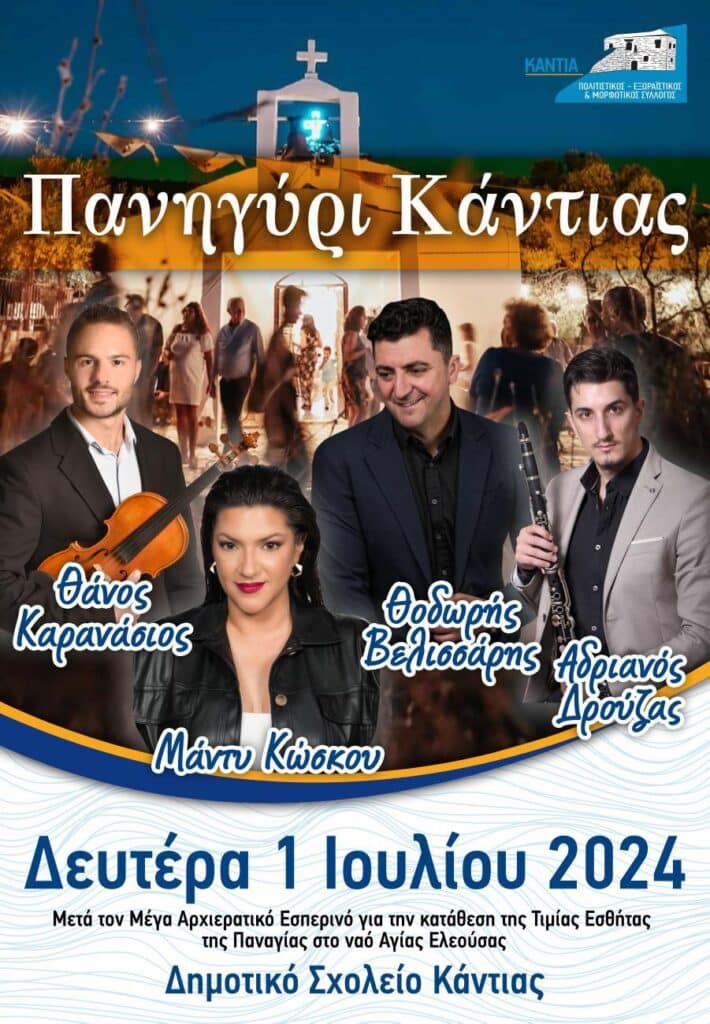 IMG 20240626 191838 154