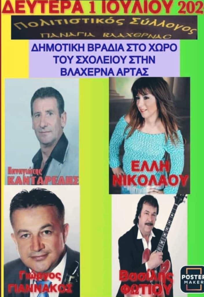 IMG 20240626 225058