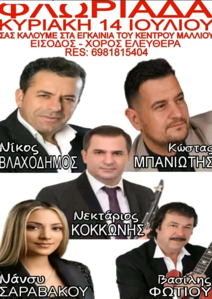 IMG 20240627 124744