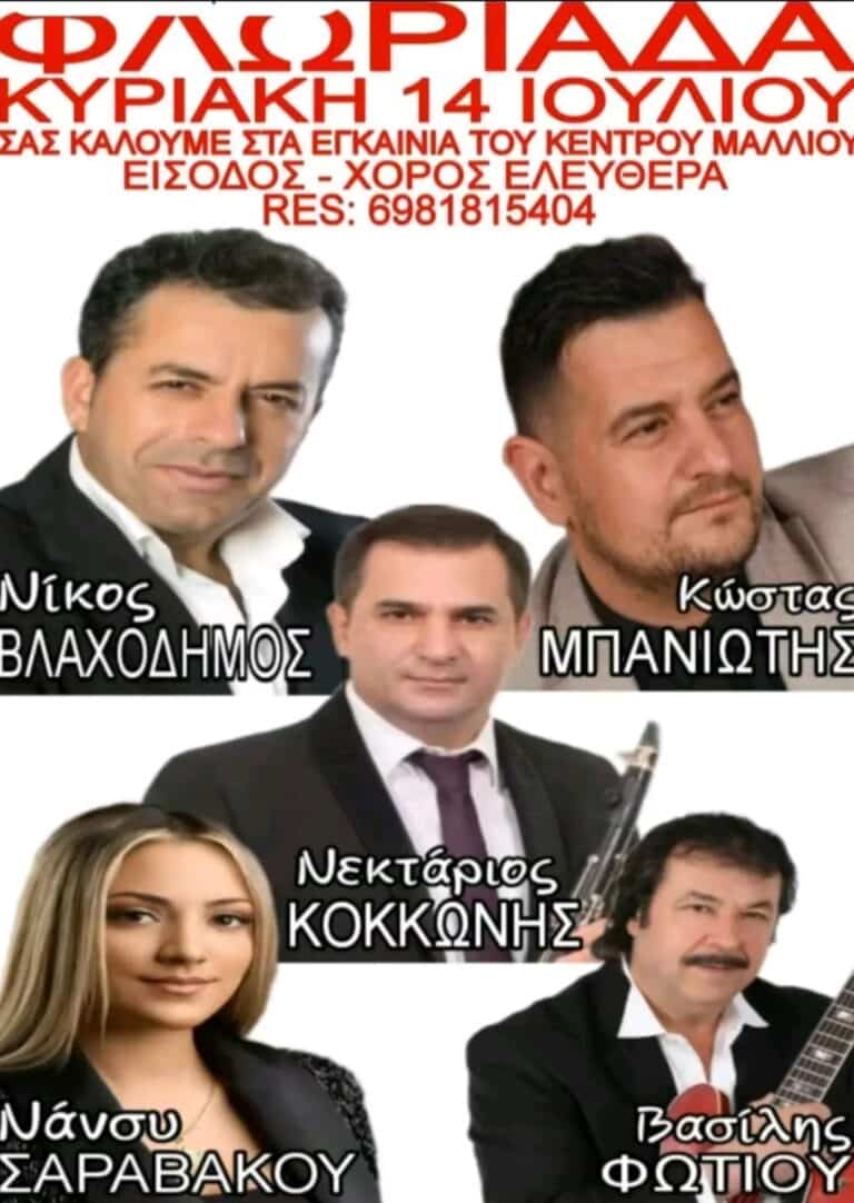 IMG 20240627 124744