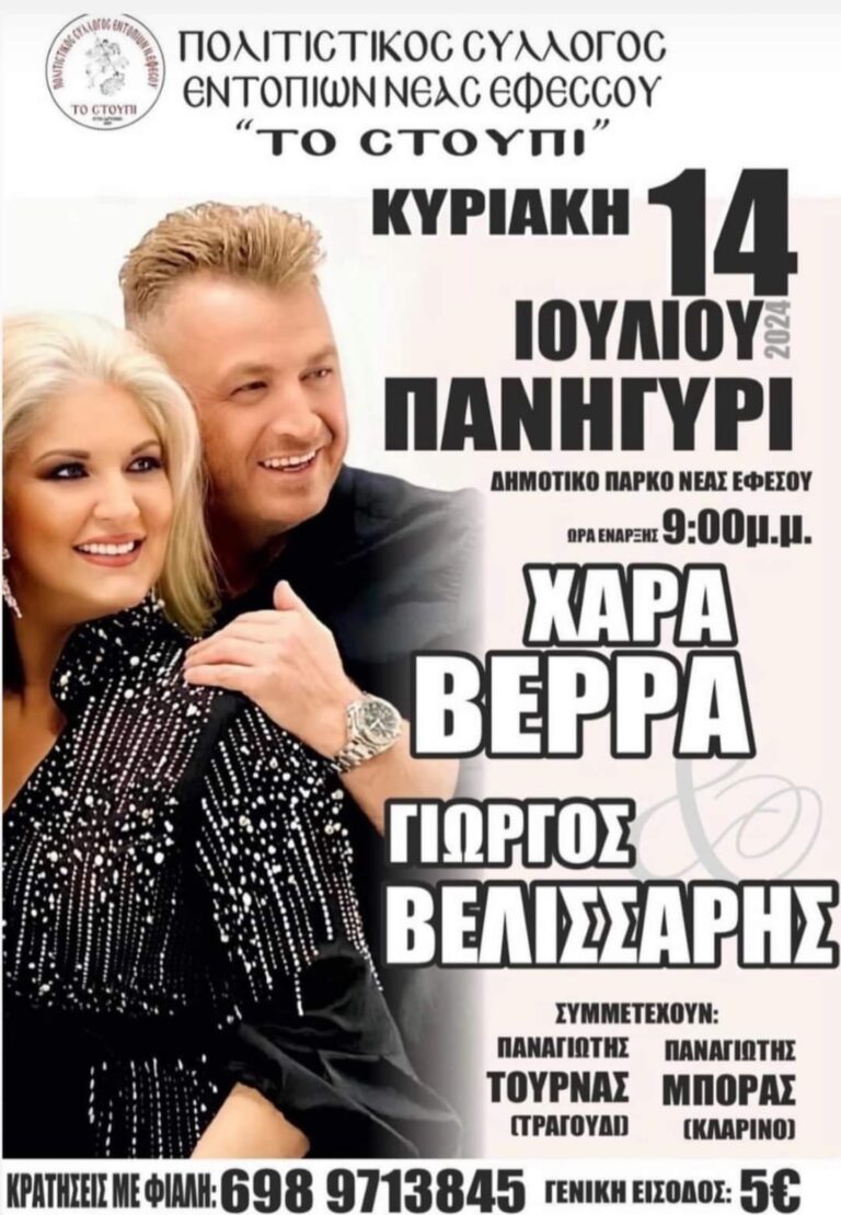 IMG 20240627 133235