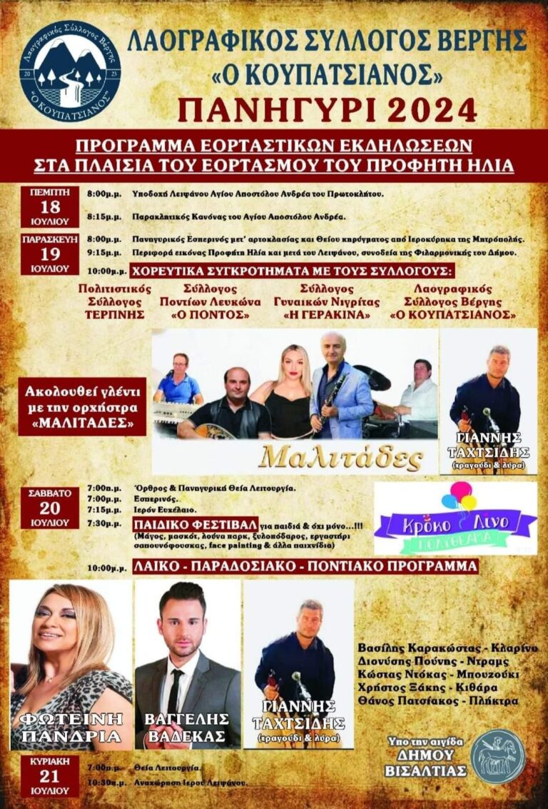 IMG 20240629 194430 649