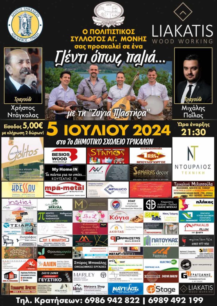 received 862868385729543