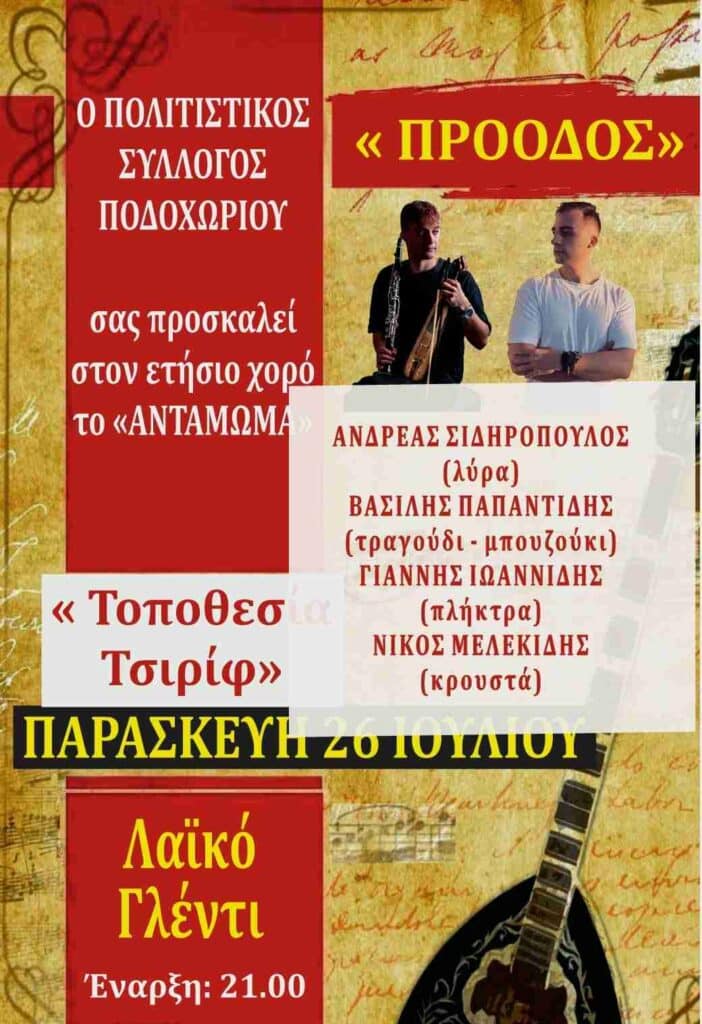 4dd91629 9a6a 4a89 8c85 3aa9be83b4f5