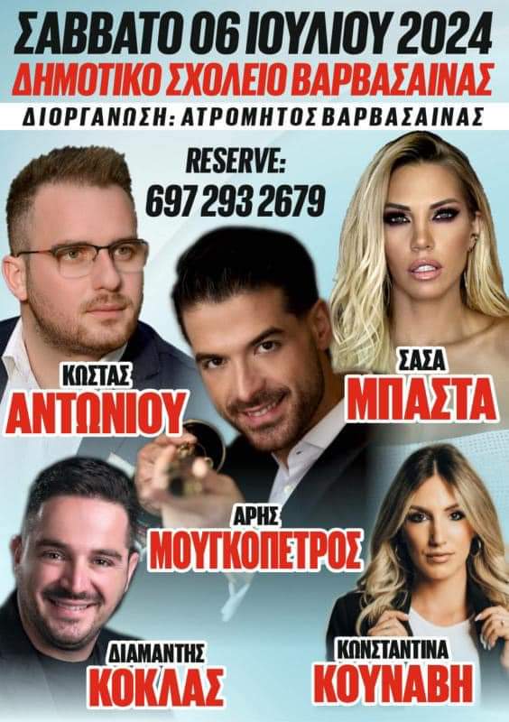FB IMG 1719832599446