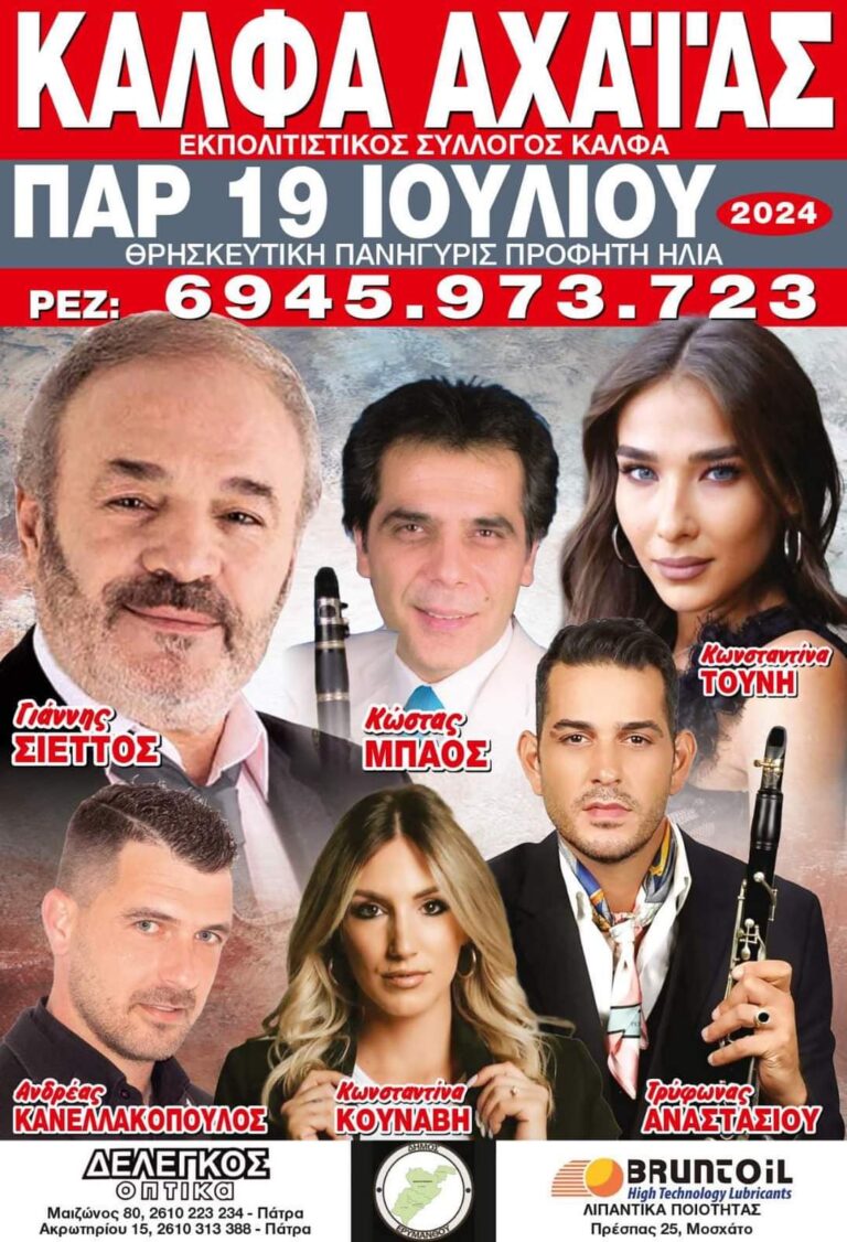 FB IMG 1719835475860