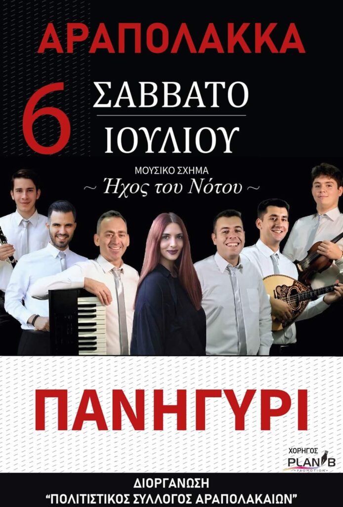 FB IMG 1719835544737