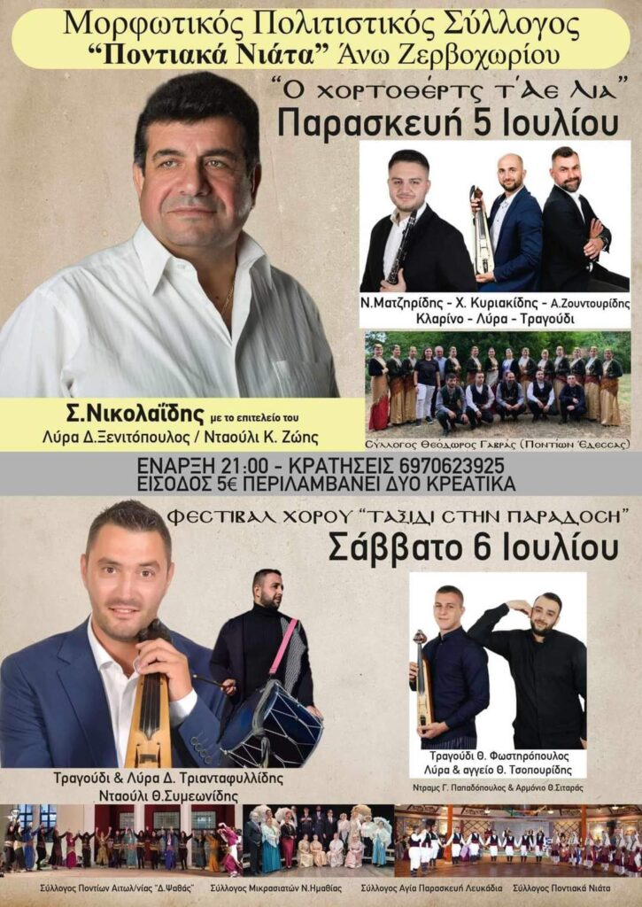 FB IMG 1719836086790