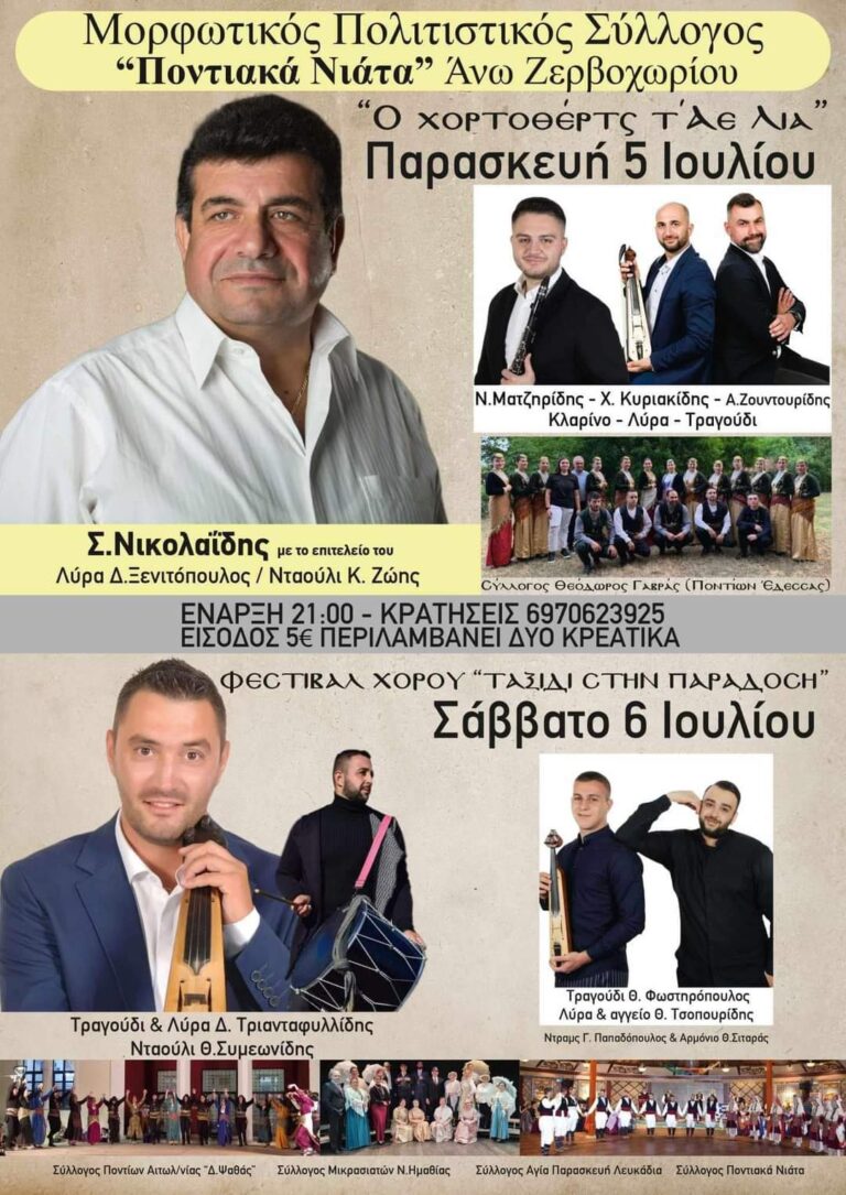 FB IMG 1719836086790