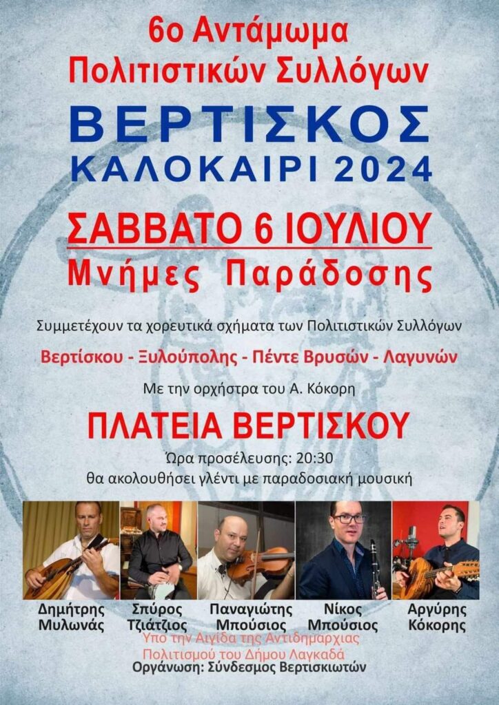 FB IMG 1719836286419