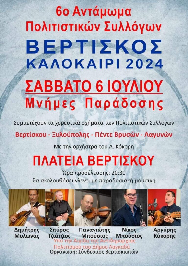 FB IMG 1719836286419