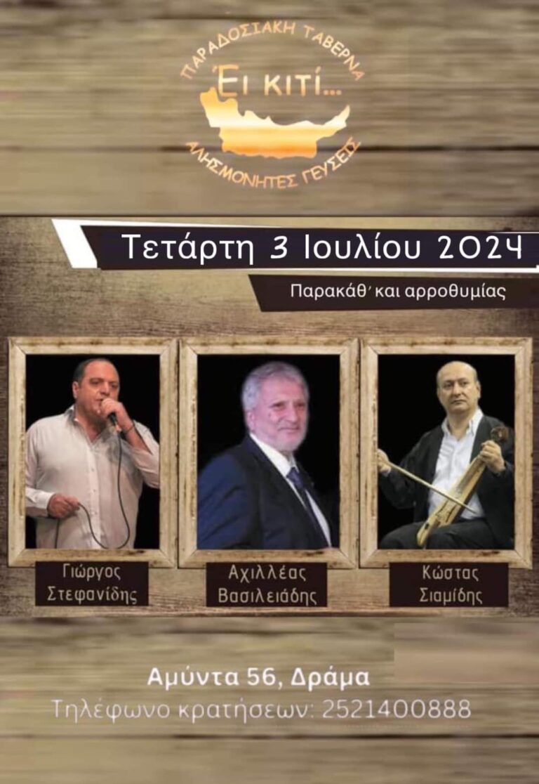 FB IMG 1719836306579
