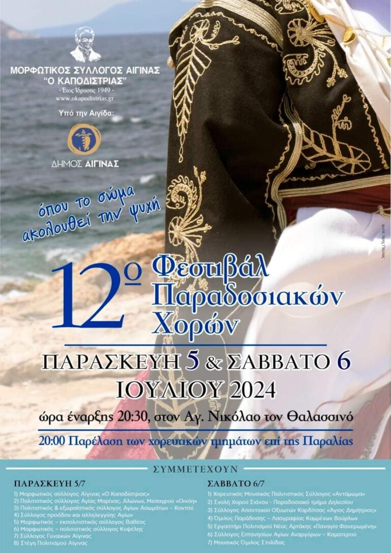 FB IMG 1719836392281