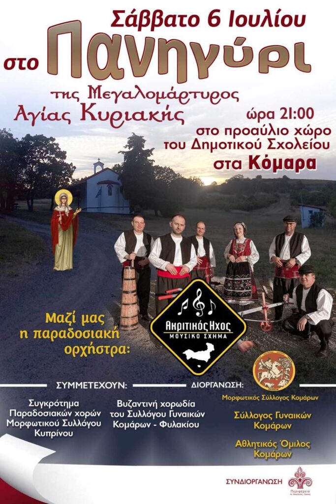 FB IMG 1719836411117